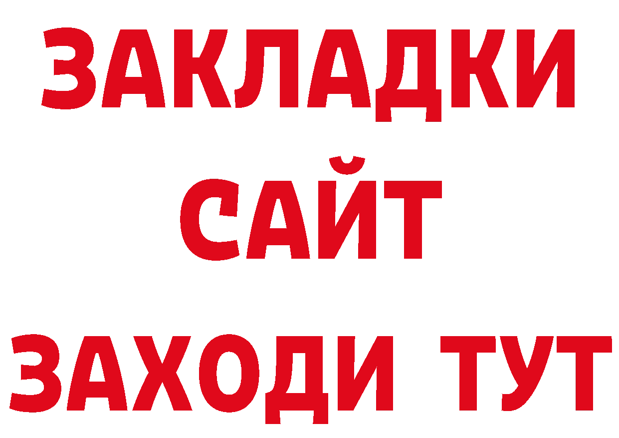 АМФ 98% зеркало нарко площадка omg Биробиджан