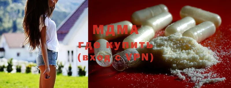 MDMA VHQ Биробиджан